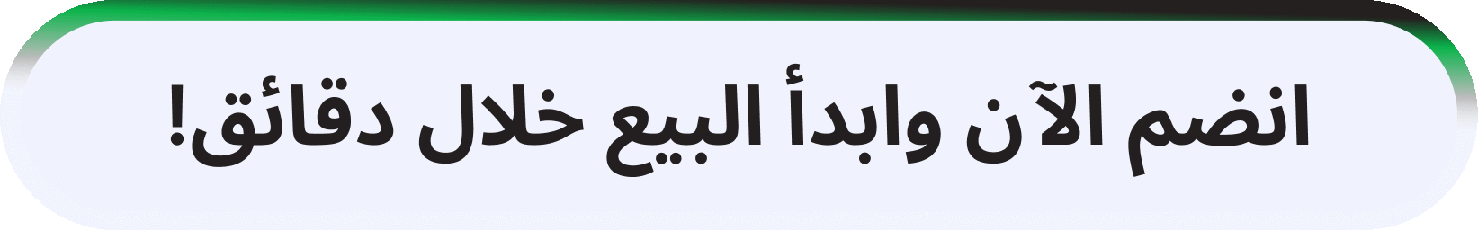 Esterad Logo